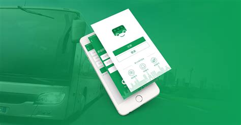 公交软件app(上海公交软件app)缩略图