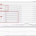 西伯利亚耳机均衡器软件(西伯利亚耳机均衡器怎么设置)缩略图