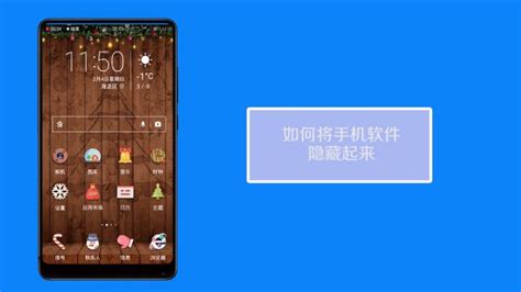 应用软件怎么隐藏起来?(应用软件怎么隐藏起来?OPPO)缩略图