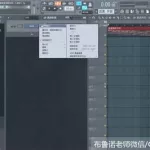 作词作曲软件(作词作曲软件下载)缩略图