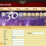 电影院订票软件,电影院订票软件前十名缩略图