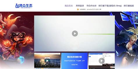 代练辅助工具(代练辅助工具有哪些)缩略图