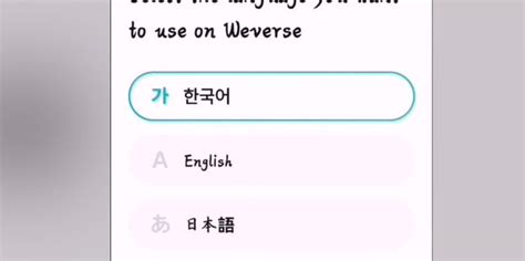 韩国软件weverse下载,韩国weverse在哪可以下载缩略图