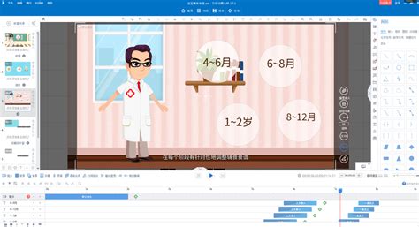 led动画设计软件课程(led动画设计软件)缩略图