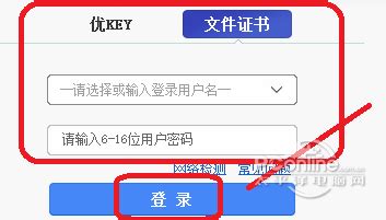 招商软件为什么不显示该还的钱(招商软件为什么不显示该还的钱了)缩略图