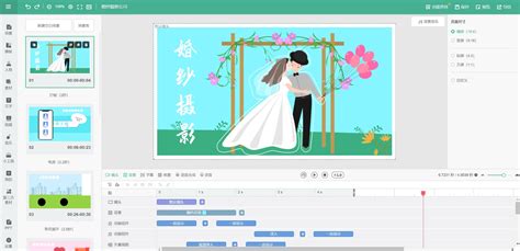 flash制作动画软件,flash制作动画软件叫什么缩略图