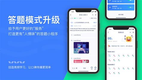答题软件定制(答题软件定制开发)缩略图