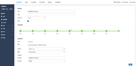 tango支撑软件(tango软件免费的吗)缩略图