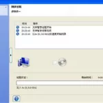 刻录软件免费下载,刻录软件免费下载中文版缩略图