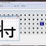 字体设计软件glyphs,字体设计生成器应用缩略图