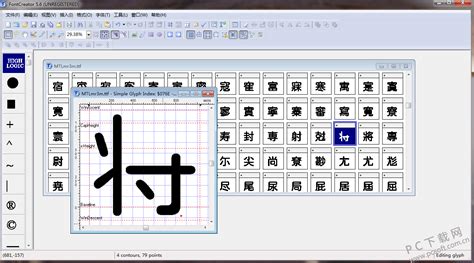 字体设计软件glyphs,字体设计生成器应用缩略图