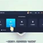 电脑录制音频用什么软件(电脑录制音频用什么软件效果好)缩略图