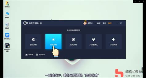 电脑录制音频用什么软件(电脑录制音频用什么软件效果好)缩略图