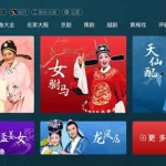 听戏软件tv版(听戏剧的软件)缩略图