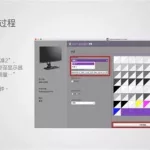 校色软件破解,校色软件display cal缩略图