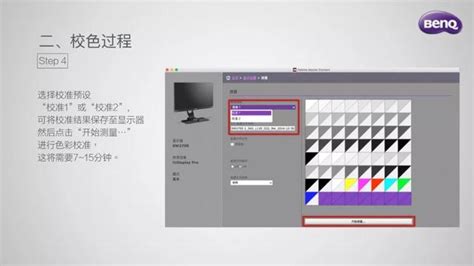 校色软件破解,校色软件display cal缩略图