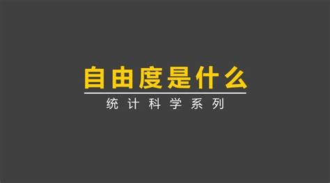 什么是自由软件,linux是自由软件吗缩略图