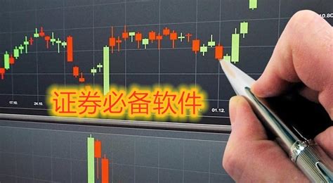 证券软件服务商上市公司(证券软件服务商上市公司有哪些)缩略图