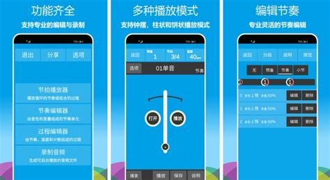 打简谱软件手机版(打简谱软件手机版免费下载)缩略图