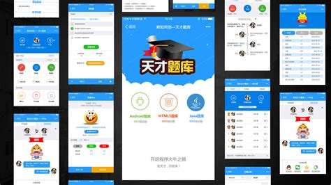 写题app(写题记会让老师反感吗)缩略图