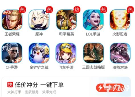 游戏接单软件(游戏接单软件app)缩略图