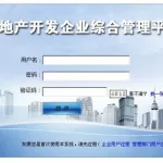 房产软件哪个信息真实(房产软件app排行榜)缩略图