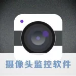 专业摄像软件(专业摄像软件app)缩略图