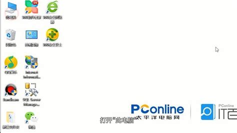 电脑共享软件(电脑共享软件有哪些)缩略图