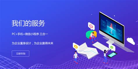 程序软件开发公司,程序软件开发公司排名缩略图