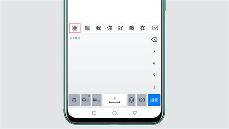 手写软件手机,手写软件手机版推荐缩略图