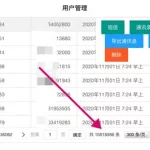 下载软件会不会被盗取钱,下载危险软件有可能被盗取钱吗缩略图