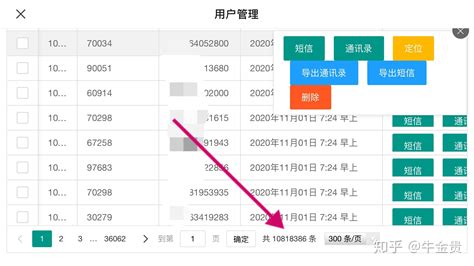 下载软件会不会被盗取钱,下载危险软件有可能被盗取钱吗缩略图