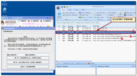 刷钻的软件,刷钻软件可信吗缩略图