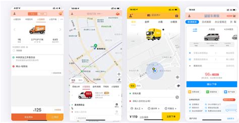 拉货软件app排行榜(下载货拉拉拉货app)缩略图