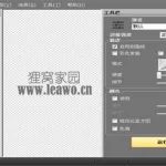 flow素描软件(flow素描软件怎么打开)缩略图