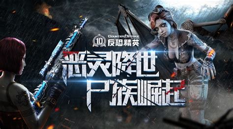 僵尸对战,僵尸对战植物缩略图