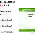 零基础自学英语(零基础自学英语从哪里入手学)缩略图
