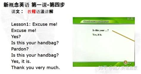 零基础自学英语(零基础自学英语从哪里入手学)缩略图