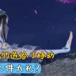 三国之云动乾坤,三国之云动乾坤免费阅读缩略图