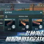 改装大作战,改装大作战兑换码缩略图
