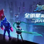 猎魔战记(猎魔战记单机版)缩略图