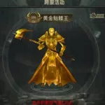 暗夜奇迹(暗夜奇迹网页版)缩略图