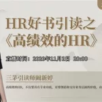 三茅人力资源(三茅人力资源网)缩略图