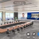 红云会议,红云会议在线下载缩略图