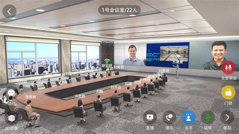 红云会议,红云会议在线下载缩略图