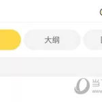 全民写小说(全民写小说app下载)缩略图