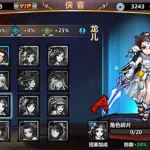绅士江湖(绅士江湖所有崩坏图)缩略图