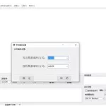 串口调试工具,串口调试工具的使用方法缩略图