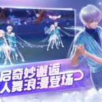 炫舞未来,炫舞未来广场舞缩略图