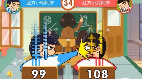同桌大作战,同桌大作战下载缩略图